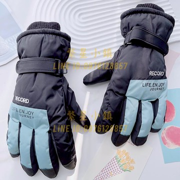 手套 防風防水加絨保暖摩托車防寒騎行滑雪騎車全指外賣男士手套女冬季【繁星小鎮】