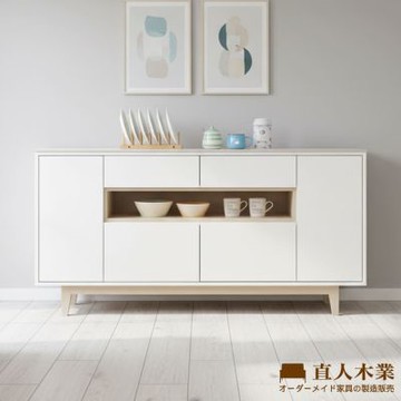直人木業-NINA北歐簡約風霧面陶板餐櫃152公分