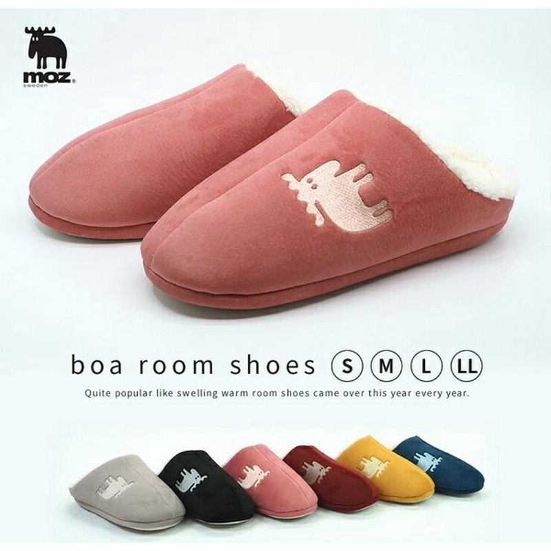 Moz ボアルームシューズ 暖かい 冬用 北欧風 スリッパ あったか おしゃれ お揃い ペア 洗える もこもこ モズ レディース メンズ キッズ 通販 Lineポイント最大get Lineショッピング