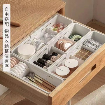 ✨台灣現款💎日用品收納盒 化妝品分類整理盒 分隔盒 抽屜分格盒 透明抽屜收納盒 分類盒 置物盒 整理盒 儲物盒 收納盒