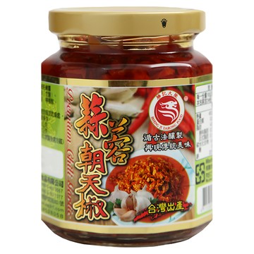 勝記大榮 蒜蓉朝天椒 嚴選朝天辣椒和蒜頭 台灣出產  360g  1罐