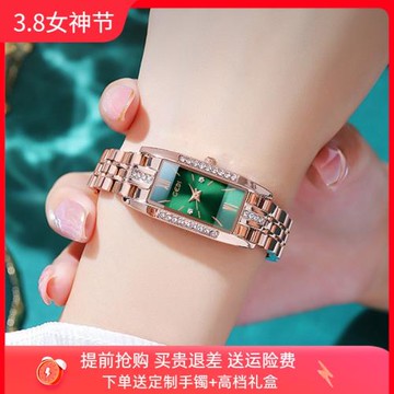 小綠表 手表女生鑲鉆輕奢原創復古方盤時尚經典防水方形女士手表