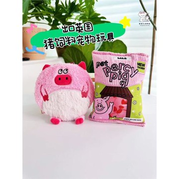 外貿出口英國寵物貓咪狗狗發聲響紙磨牙玩具毛絨玩偶球小中大型犬