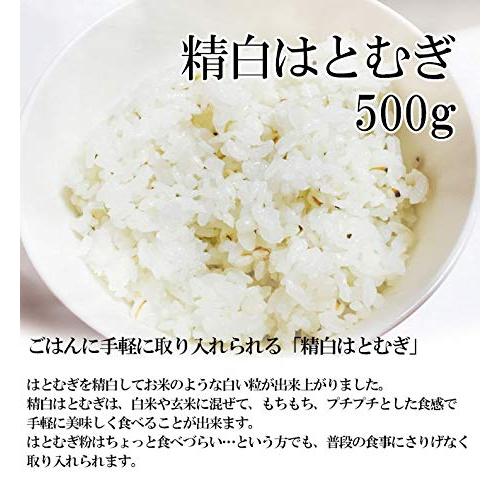 ヨクイニン お徳用 精白はとむぎ(丸粒挽割混合)500g×5袋