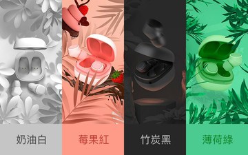 超高CP質 " imiia BT-501 馬卡龍藍牙耳機 " 小巧迷你 超高音質真無線藍牙耳機