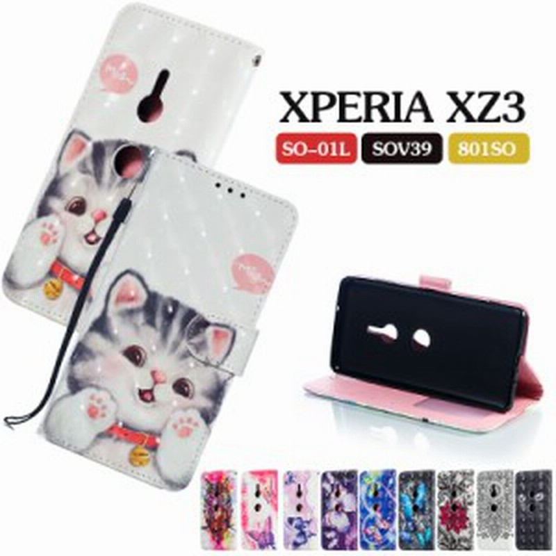 エクスペリア Xz3 ケース かわいい スマホカバー 手帳 So 01l カバー レザー 人気 薄型 スタンド機能 シンプル Sov39カバー シンプル Xpe 通販 Lineポイント最大5 0 Get Lineショッピング