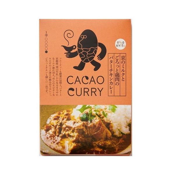 GOOD NATURE MARKET 京のミルク鶏肉バターチキンカレー 180g x10 メーカー直送