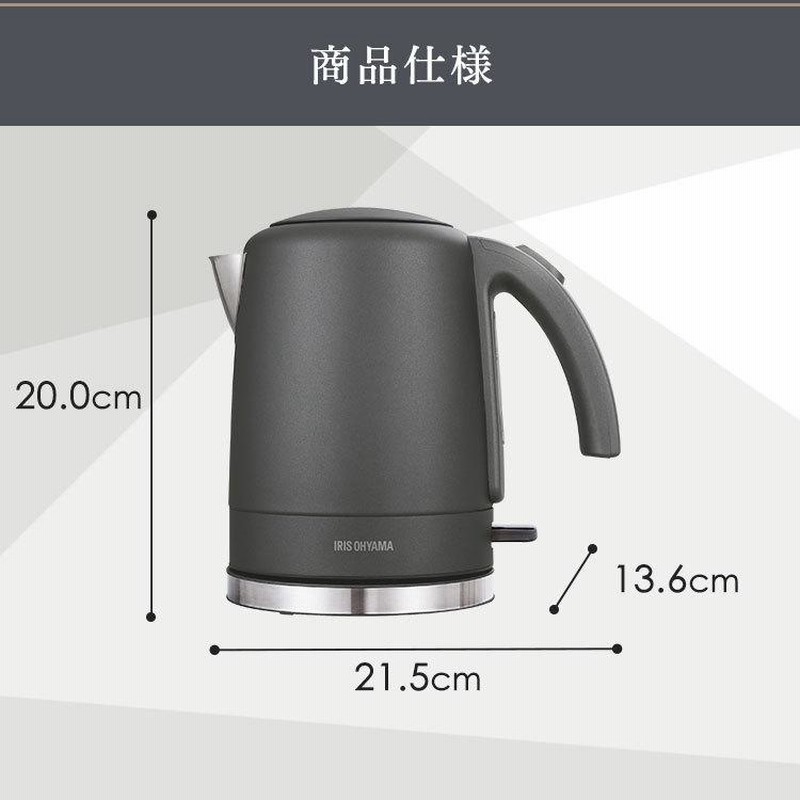電気ケトル おしゃれ 北欧 白 黒 早い 電気 ケトル 電気ポット 電気ケトル おしゃれ 北欧 白 黒 早い 電気 ケトル 電気ポット