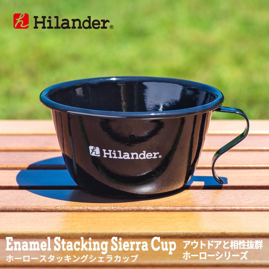 hilander カップ ハイランダー ホーロースタッキングシェラカップ ブラック