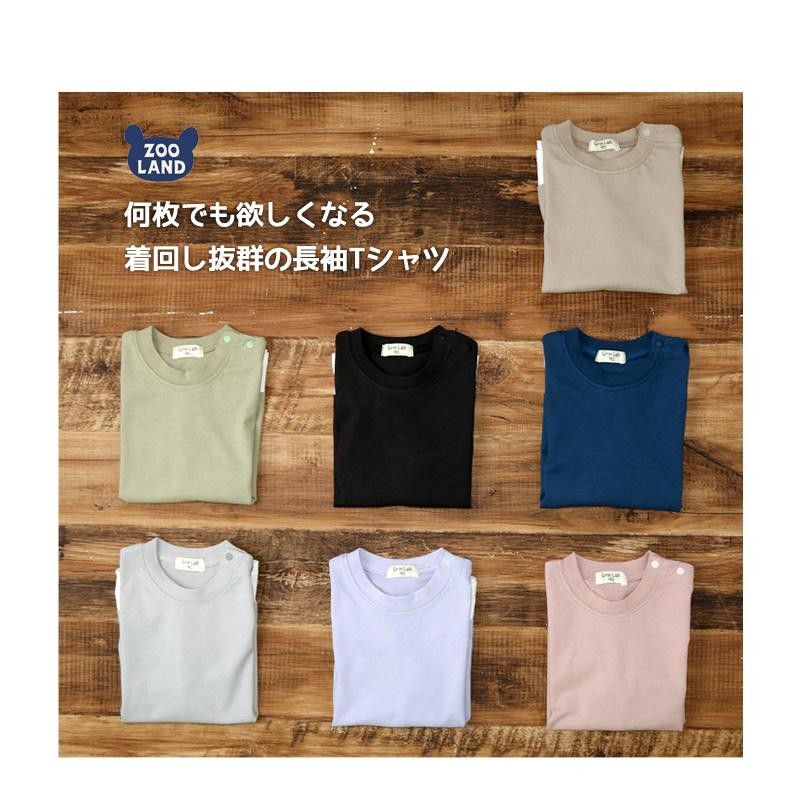 ロンt キッズ 無地 Tシャツ ベビー 長袖 トップス 男の子 女の子 80 90