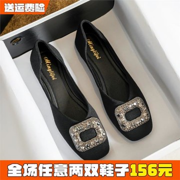 黑色平底單鞋女秋2025新款配裙子淺口百搭方鉆瓢鞋大碼女鞋41到43