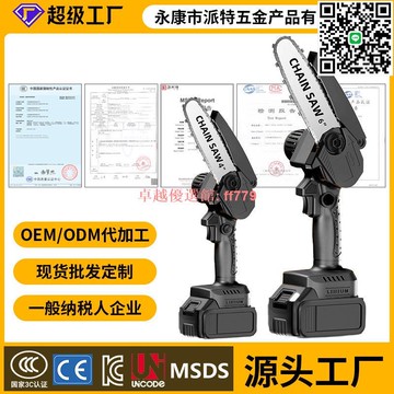 【卓越優選館】迷你無線電鏈鋸 家用鋰電修枝鋸 輕便手提鋸柴 充電式木工鋸 高效園藝工具 电锯 伐木锯 链条锯 链锯 油锯