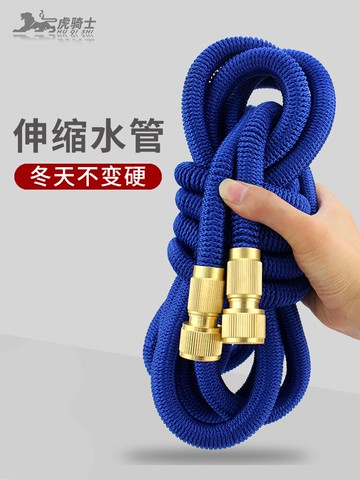 伸縮水管洗車軟管家用高壓魔術可收縮澆花沖洗4分管子防凍防爆