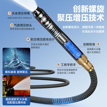洗車水槍增壓高壓伸縮水管軟管家用澆花洗車沖洗庭院神器噴水槍頭