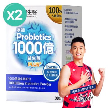 【大研生醫】1000億益生菌粉包PLUS+(30包)X2