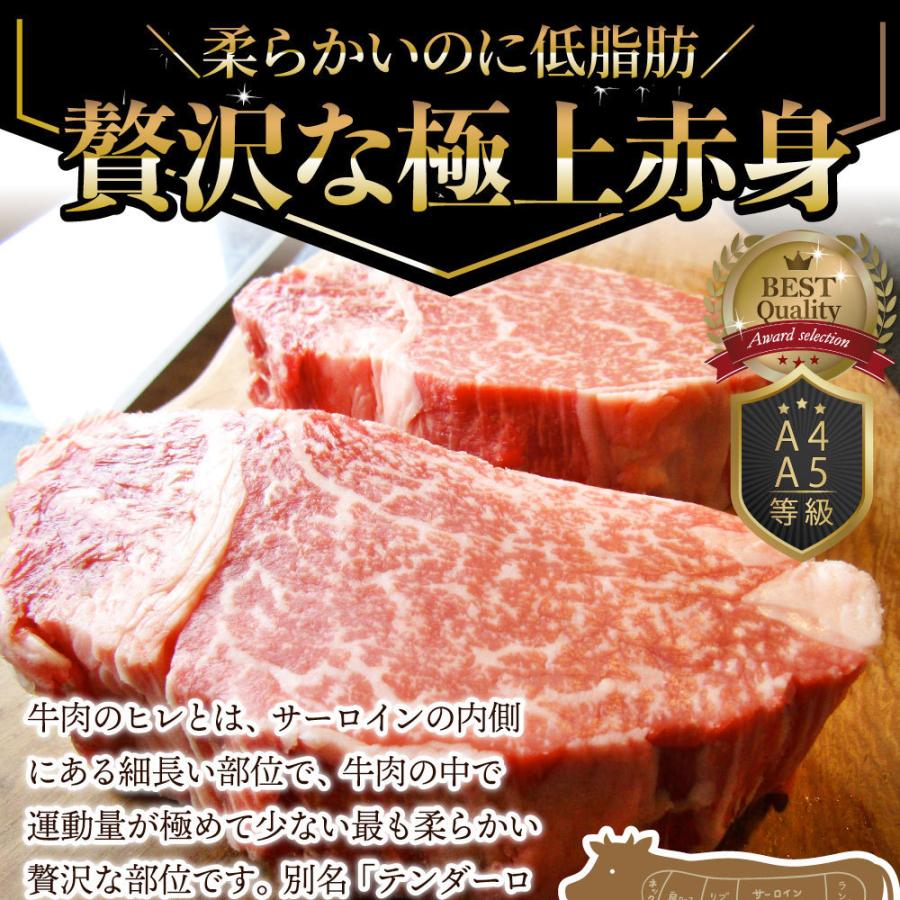 黒毛和牛 ヒレ ステーキ 130g×4枚 牛肉 厚切り 赤身 ステーキ肉 お歳暮 ギフト 食品 プレゼント お祝い 景品 霜降り 贅沢 黒毛 和牛 祝い