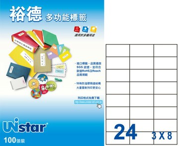 裕德 U4464 24格3合1電腦標籤(100張/盒)