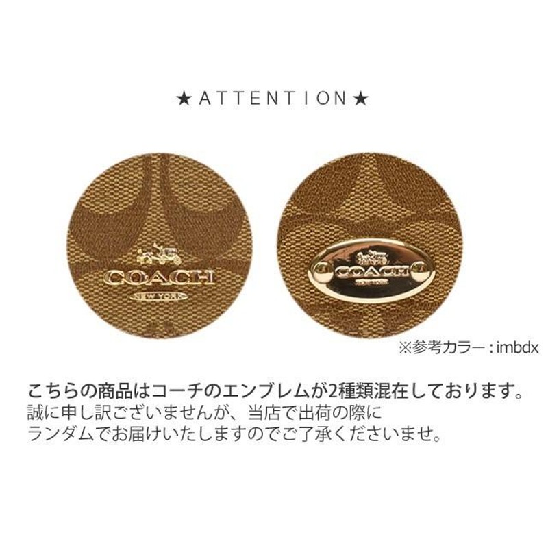 コーチ 財布 COACH レディース 長財布 ラウンドファスナー