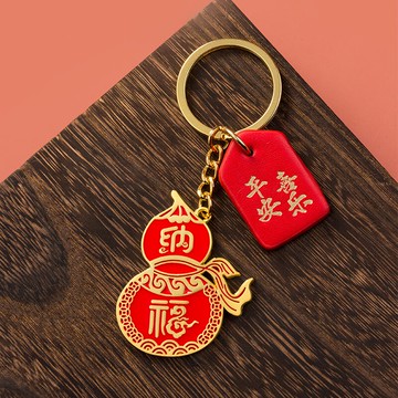 平安喜樂納福葫蘆鑰匙扣掛件創意簡約汽車鏈圈環男女個性古風掛飾