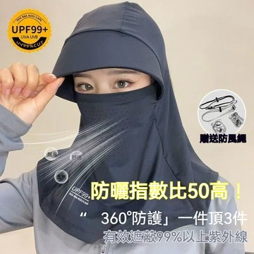 隔日到貨 冰絲帽 冰絲防曬帽 太陽帽 涼感帽 涼感帽子 遮陽帽 遮陽麵罩 防曬圍脖 防曬帽 防曬帽子 防曬遮陽帽