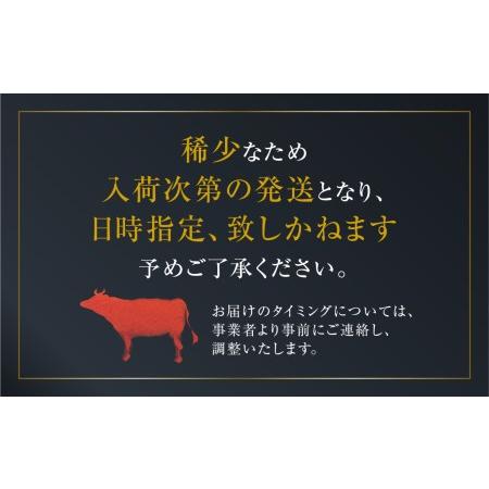 ふるさと納税 最飛び牛 飛騨牛 ロース 焼肉 500g 5等級 A5 牛肉 和牛 ブランド牛 プレミアム ごちそう 贅沢飛騨牛 肉の沖村 [Q1688] 岐阜県飛騨市