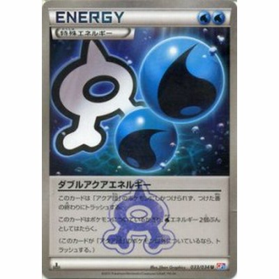 ポケモンカードゲームxy マグマ団のココドラ コンセプトパック マグマ団vsアクア団 ダブルクライシス Pmcp1 シングルカード 通販 Lineポイント最大get Lineショッピング