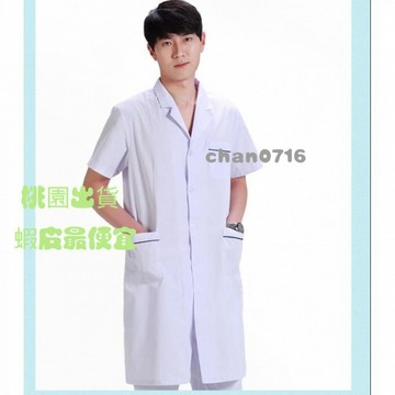 臺灣出貨✨南丁格爾白大褂醫生長袖男短袖薄款夏季半袖實驗室學生醫用工作服護士服 護理師 長袖 手術衣 醫美 洗手衣