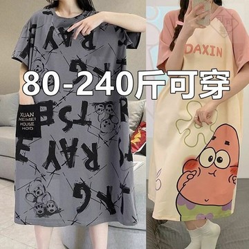 在臺出貨🍧睡裙 超大碼 夏款短袖 日係睡裙 居家服 女薄款胖mm寬鬆中 長款 休閒 家居服 睡衣