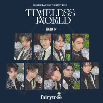 仙女樹🌟 現貨 ZEROBASEONE ' TIMELESS WORLD ' 首次巡迴演唱會 官方周邊 滿額卡