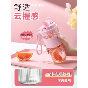 草莓生活杯子女新款2025高顏值玻璃杯高級感輕奢水杯帶吸管泡茶杯