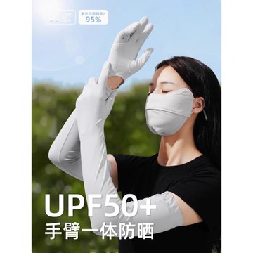 夏季防曬袖套女防紫外線冰絲手套開車防滑觸屏遮陽加長手臂套戶外