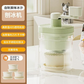 【省力升級&合金刀頭】手搖刨冰機 贈製冰盒 手搖碎冰器 手搖冰沙機 刨冰機 碎冰機 冰沙機 碎冰神器 手動碎冰機 剉冰機
