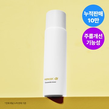 VANCOR Dr. Ceramide Toner 150ml
