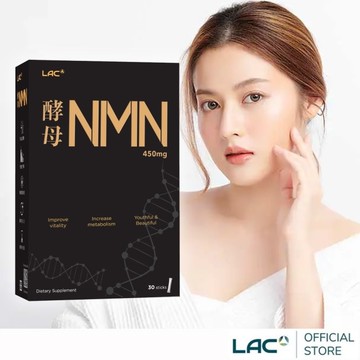 【LAC利維喜】超級酵母NMN粉末30包-柑橘口味(雪皙Q彈/熱銷主打)