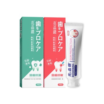 BIOSHINING 亮晶鑽牙膏 抗菌 抗敏感 2入組