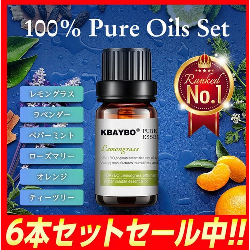 柑橘系 精油セット 10ml×5本 - 通販 - olgapuri.org