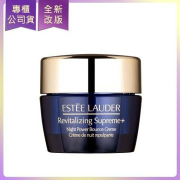 ESTEE LAUDER雅詩蘭黛 年輕無敵一夜修護膠原霜15ml(效期2028/04)(公司貨)