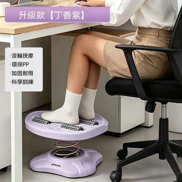 🔥臺灣夯貨-大米優品🏆辦公室腳踏踩腳凳舒緩腿部防蹺二郎腿神器帶彈簧腳踏板足底按摩墊