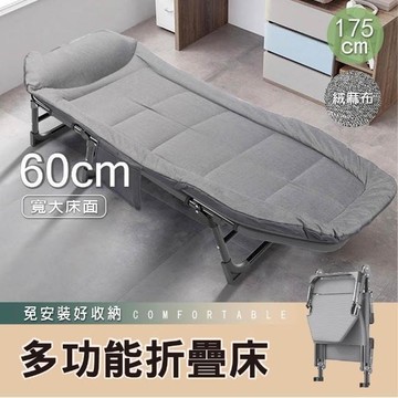 【style 格調】多段式高承重透氣休閒躺椅