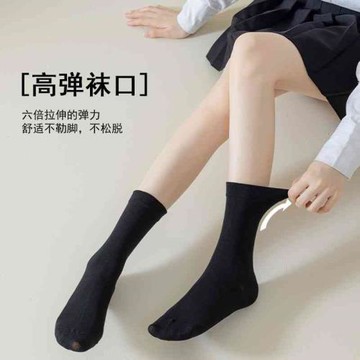 小 襪風春秋女襪子 女士中筒黑白純色棉襪Q子腿棉梳精長襪女襪