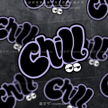 Chill潮牌車貼旅行箱筆記本手機殼滑板頭盔個性貼紙劃痕裝飾貼畫