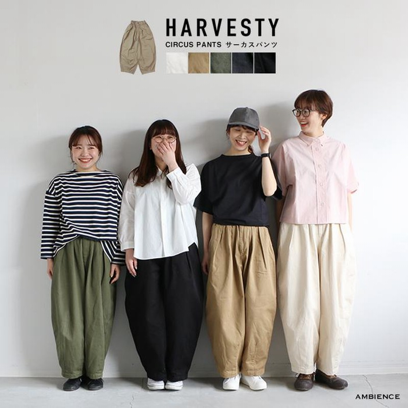 HARVESTY ハーベスティ サーカスパンツ レディース 全5色 日本製