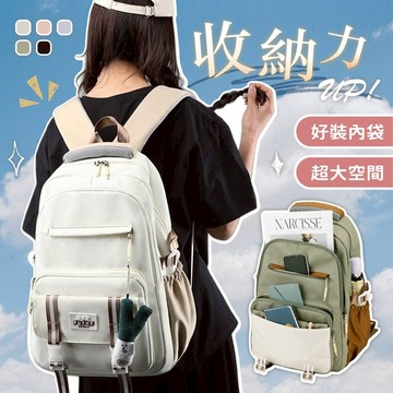 包包 後背包 書包 後背包女 學生書包 單肩包 大容量後背包 電腦包 雙肩包 休閒書包 學生後背包 尼龍背包 1030