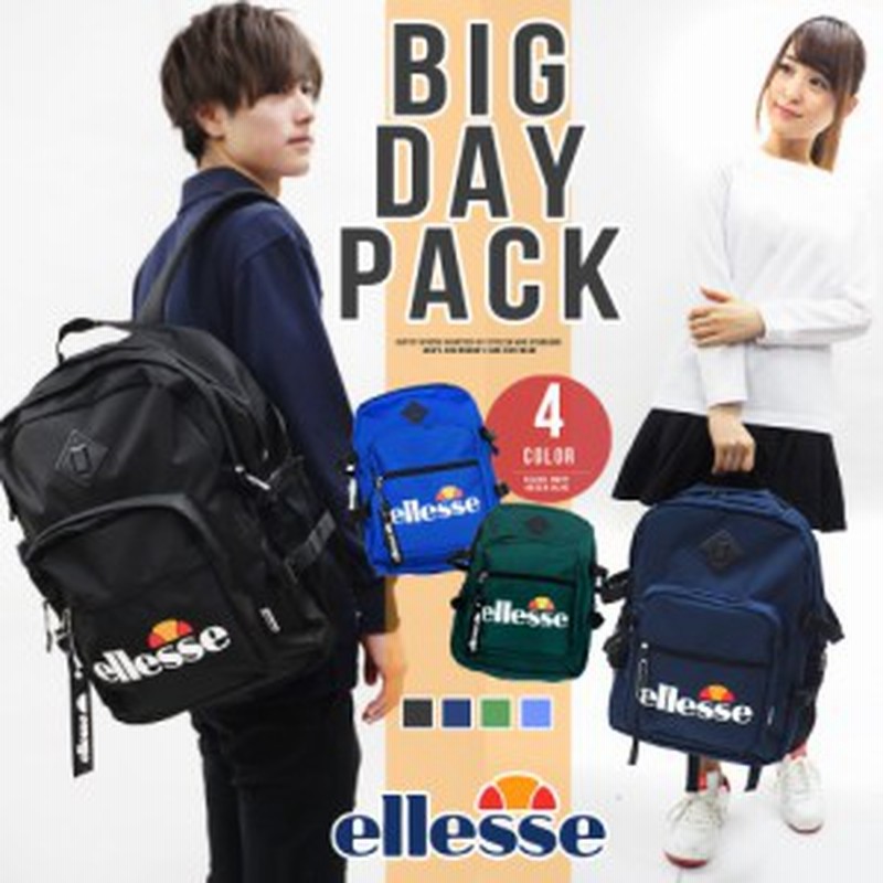 Ellesse エレッセ リュック レディース バックパック メンズ デイパック 大容量 ブランド パソコン ケース Outfit 通販 Lineポイント最大1 0 Get Lineショッピング