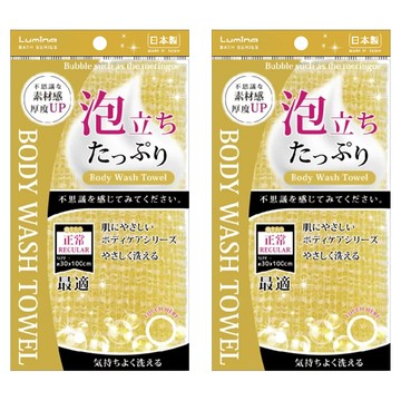 Lumina 露蜜 綿密泡沐浴巾 質地輕柔 100%尼龍製  顏色隨機  2條  1條