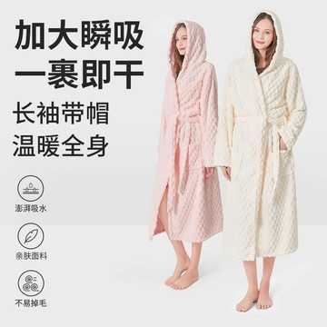 ❤臺灣出貨❤長袖浴袍 吸水速幹浴袍 新款浴裙 家用可穿可裹浴巾 吸水浴袍 女款浴袍 成人浴袍 家居袍 睡袍 浴衣 休閒袍
