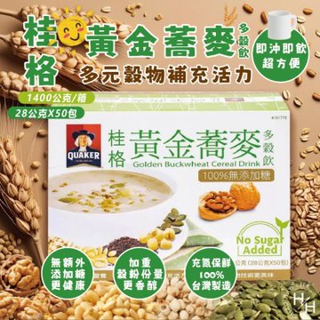【QUAKER 桂格】無糖黃金蕎麥多穀飲(28公克 X 50入/箱)