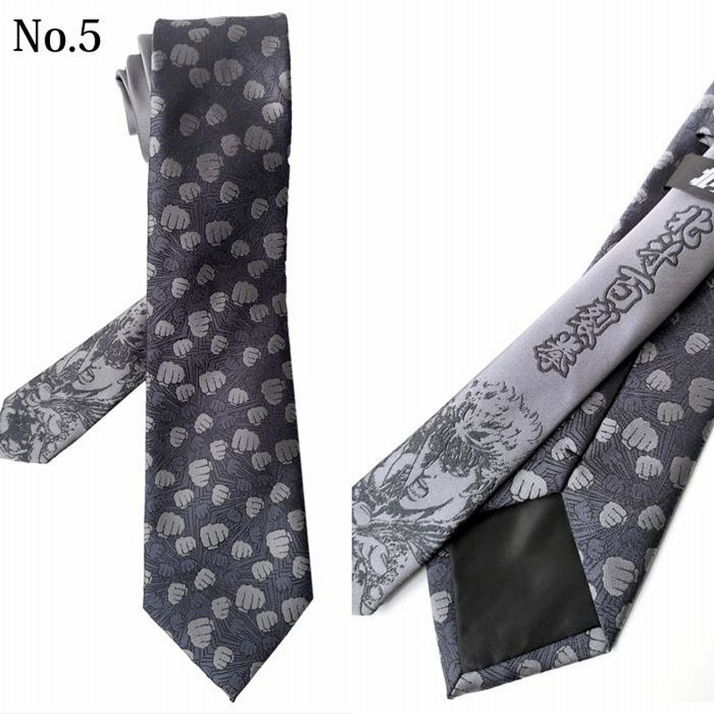 北斗の拳 ネクタイ 箱付 コラボ プレゼント キャラクター 父の日 メール便送料無料 通販 Lineポイント最大0 5 Get Lineショッピング