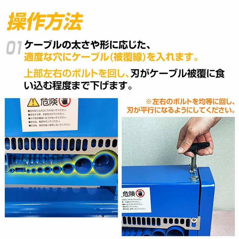 電線 皮むき機 剥線機 電動 皮むき工具 電線むき機 ケーブル カッター ワイヤー ストリッパー 被覆 カット 操作簡単 1.5mm〜38mm 電設  資材 DIY ny471 | LINEショッピング