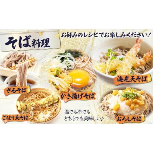 ふるさと納税 北海道 登別市 すぐに食べられる ゆで うどん そば 18食セット